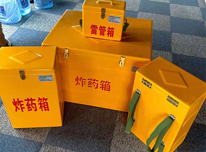 江油玻璃钢（雷管）炸药箱