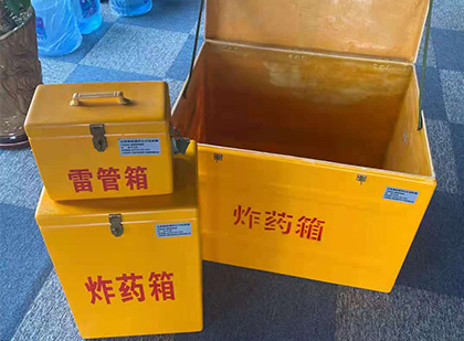江油玻璃钢（雷管）炸药箱