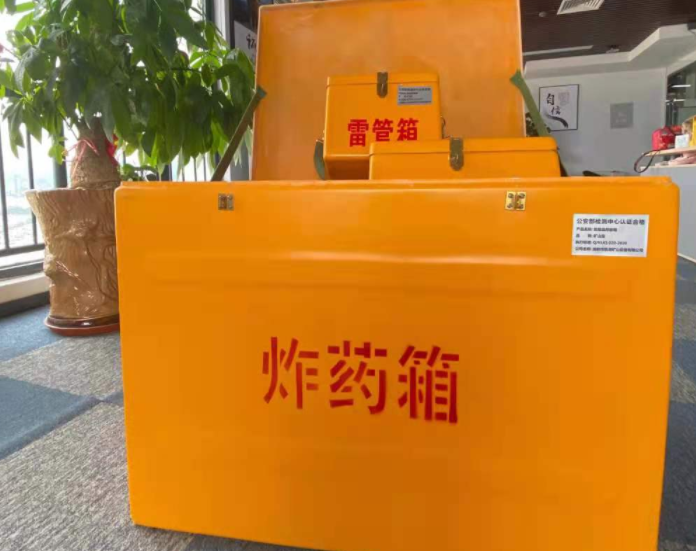 江油玻璃钢炸药箱雷管箱的优势在哪里？