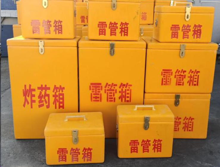 江油如何区分炸药箱与雷管箱？
