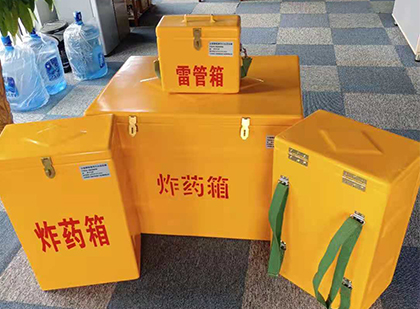 江油炸药箱在爆破作业中的重要性