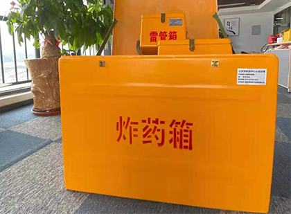 江油炸药箱的意义