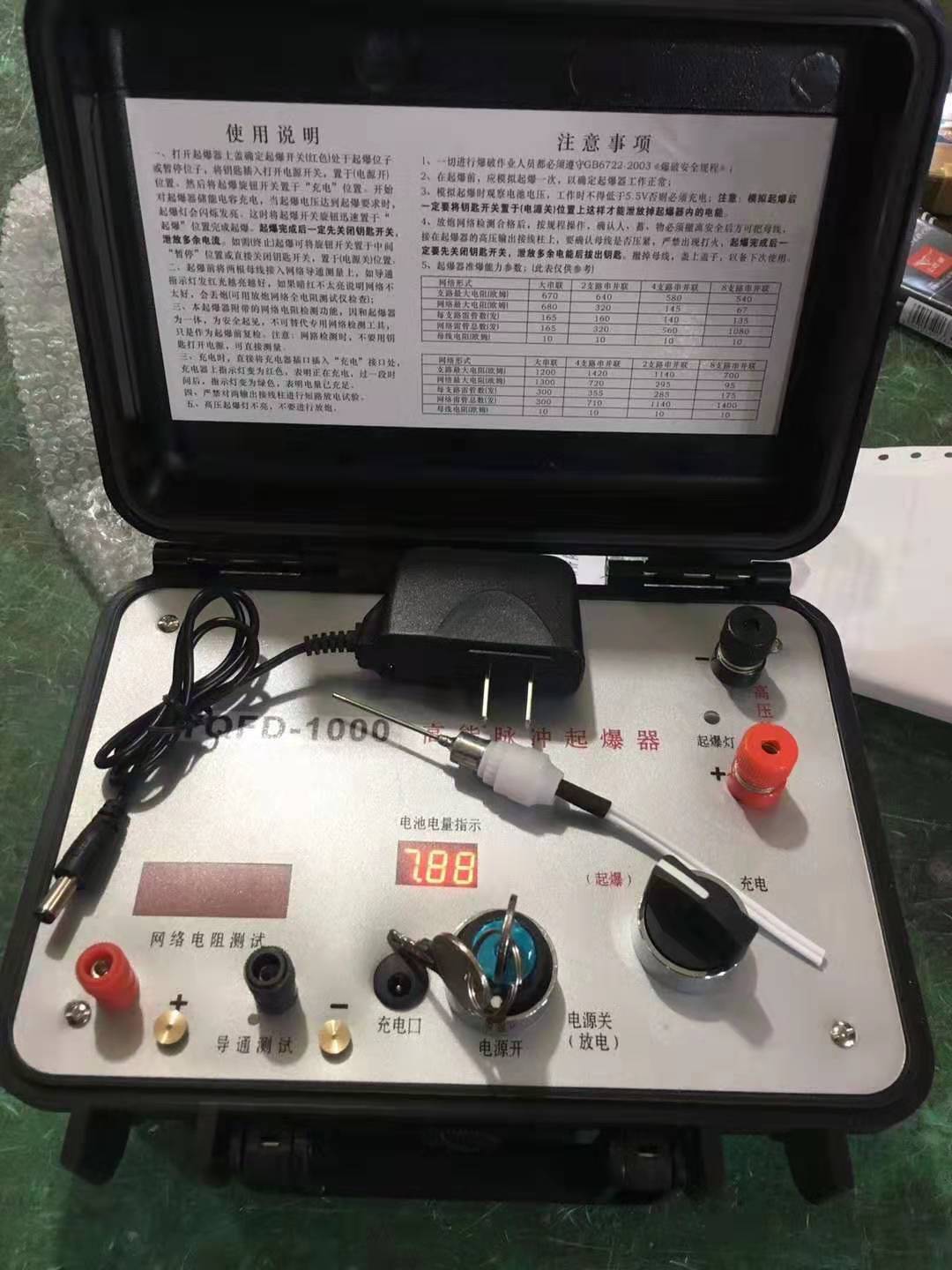 江油发爆器（矿用起爆器）：爆破作业的“总开关”，你真的了解它吗？